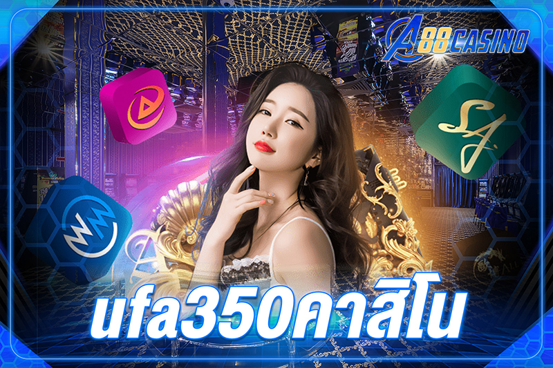 ufa350คาสิโน